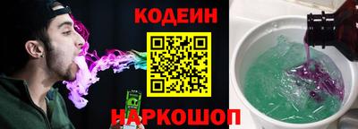 гидра Донецк