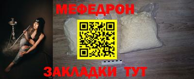 бутират Донской