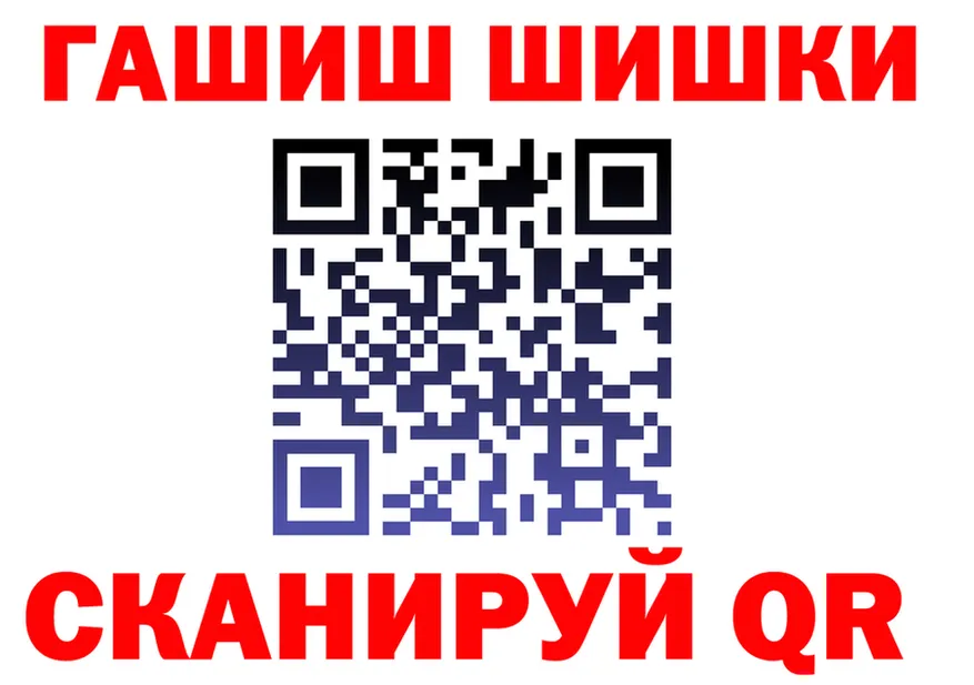 МАРИХУАНА Ganja как войти darknet mega Сертолово