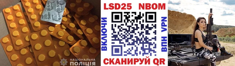 LSD-25 экстази ecstasy  Сертолово 