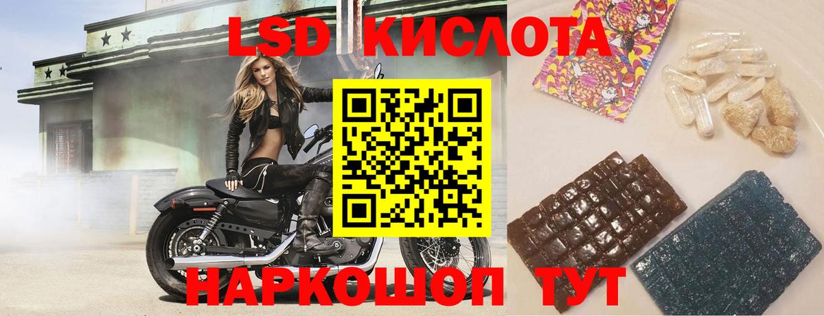 Лсд 25 экстази кислота  Лсд 25 экстази кислота  Лсд 25 экстази  Сертолово  Вход с VPN 
