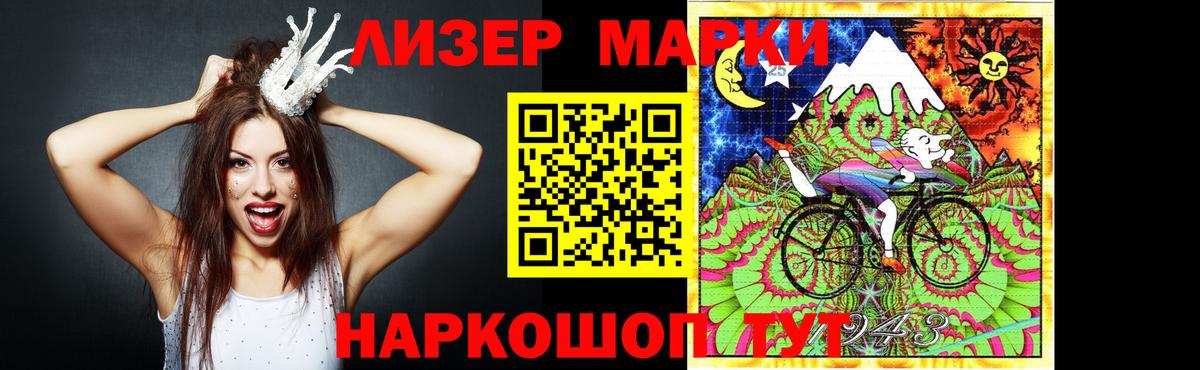 Лсд 25 экстази ecstasy Сертолово