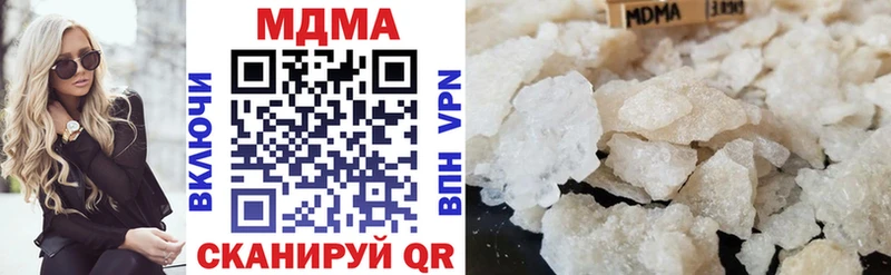 что такое наркотик  Сертолово  МДМА VHQ 