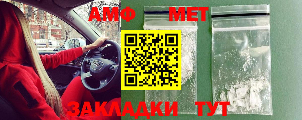 Метамфетамин витя  Вход с VPN  Метамфетамин витя  Сертолово 