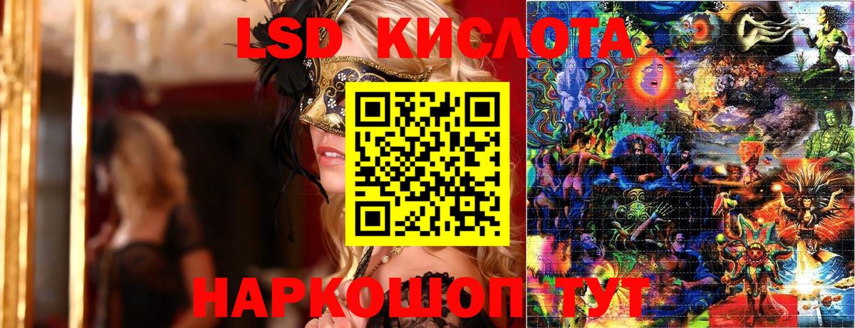 Марки 25I-NBOMe 1500мкг Сертолово