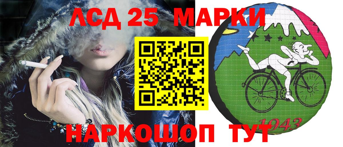 Марки NBOMe 1,5мг  Вход с VPN  Сертолово  Марки NBOMe 1,5мг 