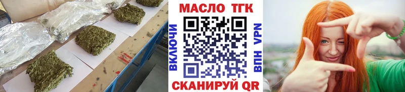 ТГК THC oil  ссылка на мегу маркетплейс  Сертолово  как найти закладки 