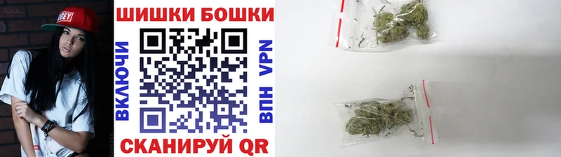 Бошки марихуана гибрид Сертолово