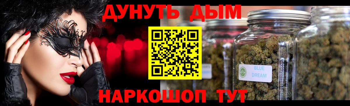 Сертолово  Шишки марихуана тримм  МАРИХУАНА Ganja  Канабис White Widow  Вход с VPN  МАРИХУАНА Amnesia 